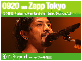 Zepp Tokyo