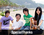 SpecialThanks