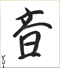 �ʐ^