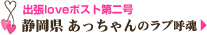 ��������̃��u�č�