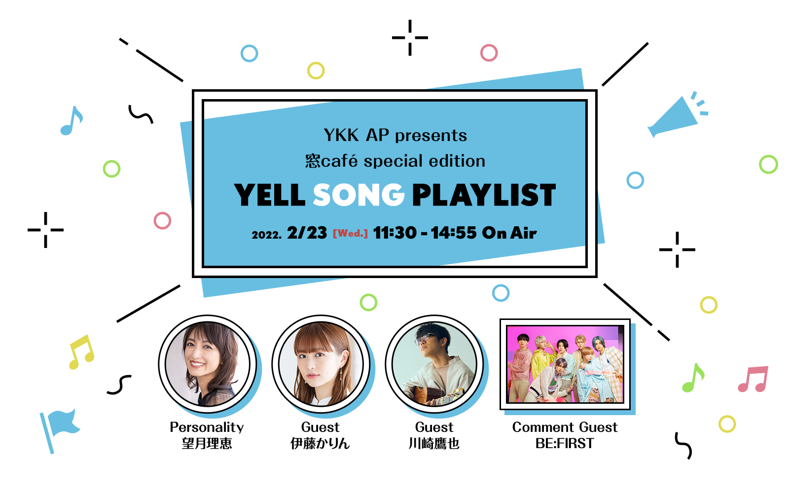 YKK AP presents 窓café special edition YELL SONG PLAYLIST