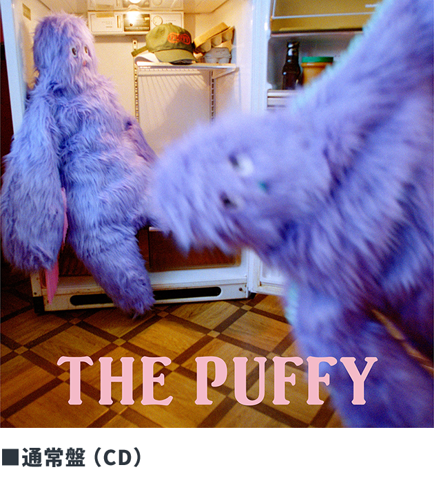 PUFFY 『THE PUFFY』