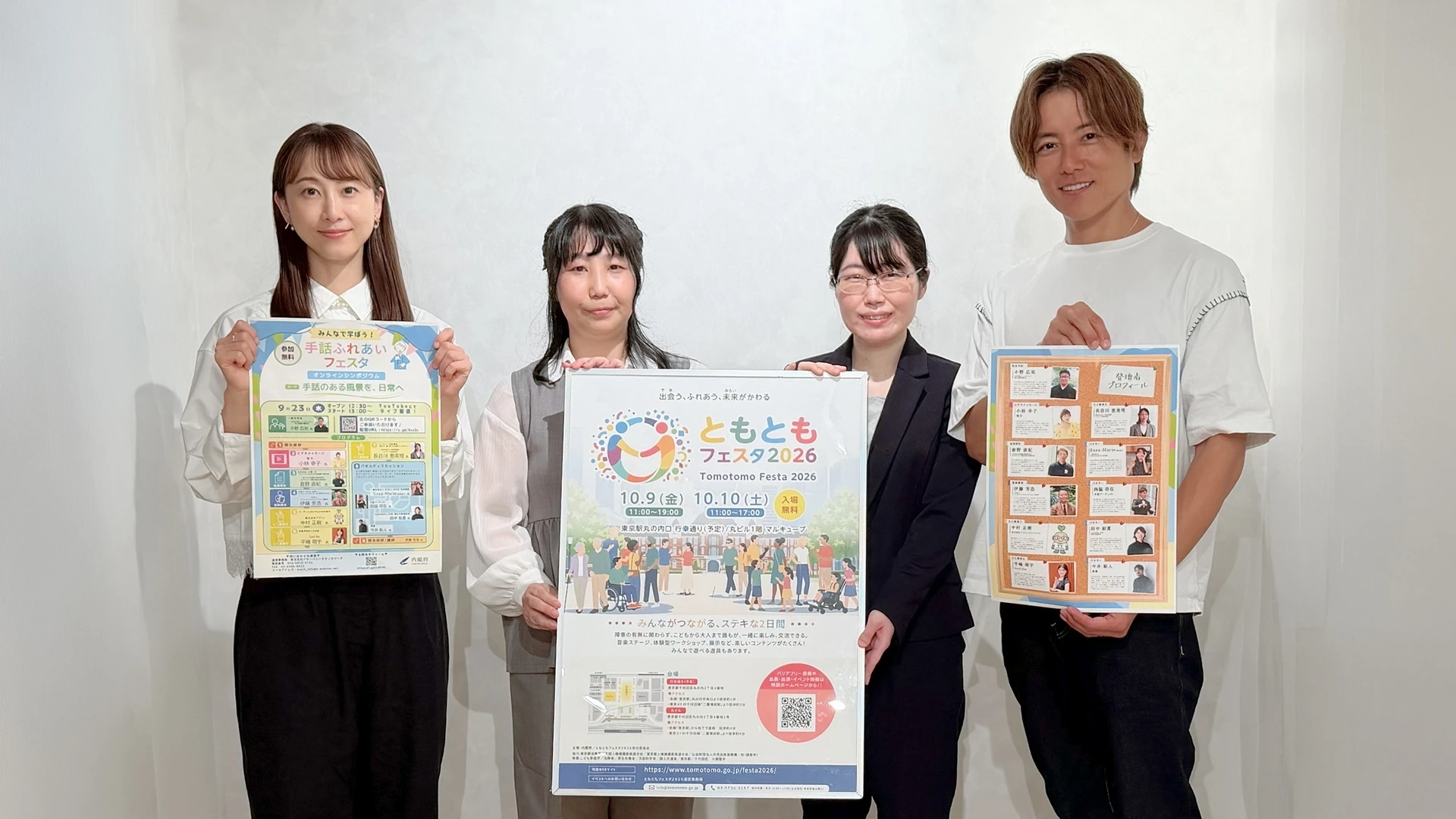 「伝える」をもっと豊かに！ 手話は言語です。