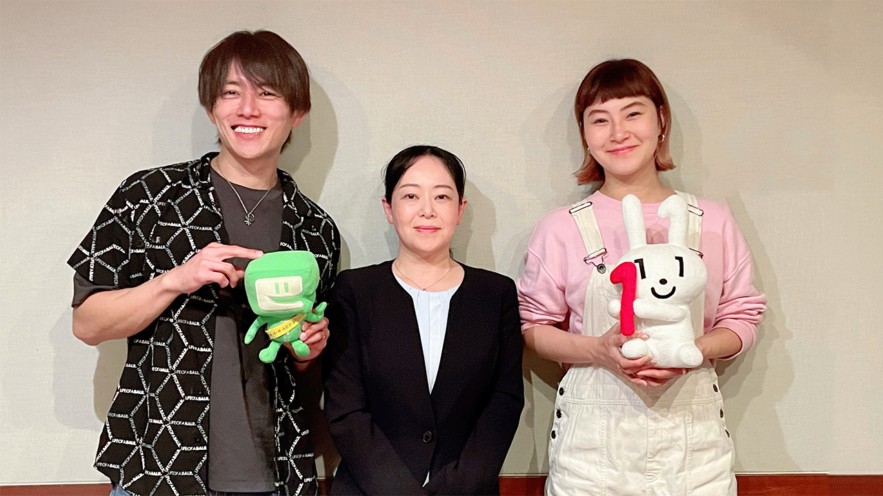 定額減税はじまります!