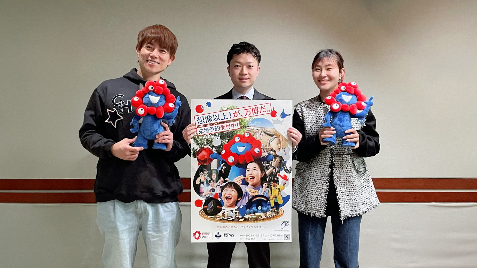 いよいよ始まります!大阪・関西万博