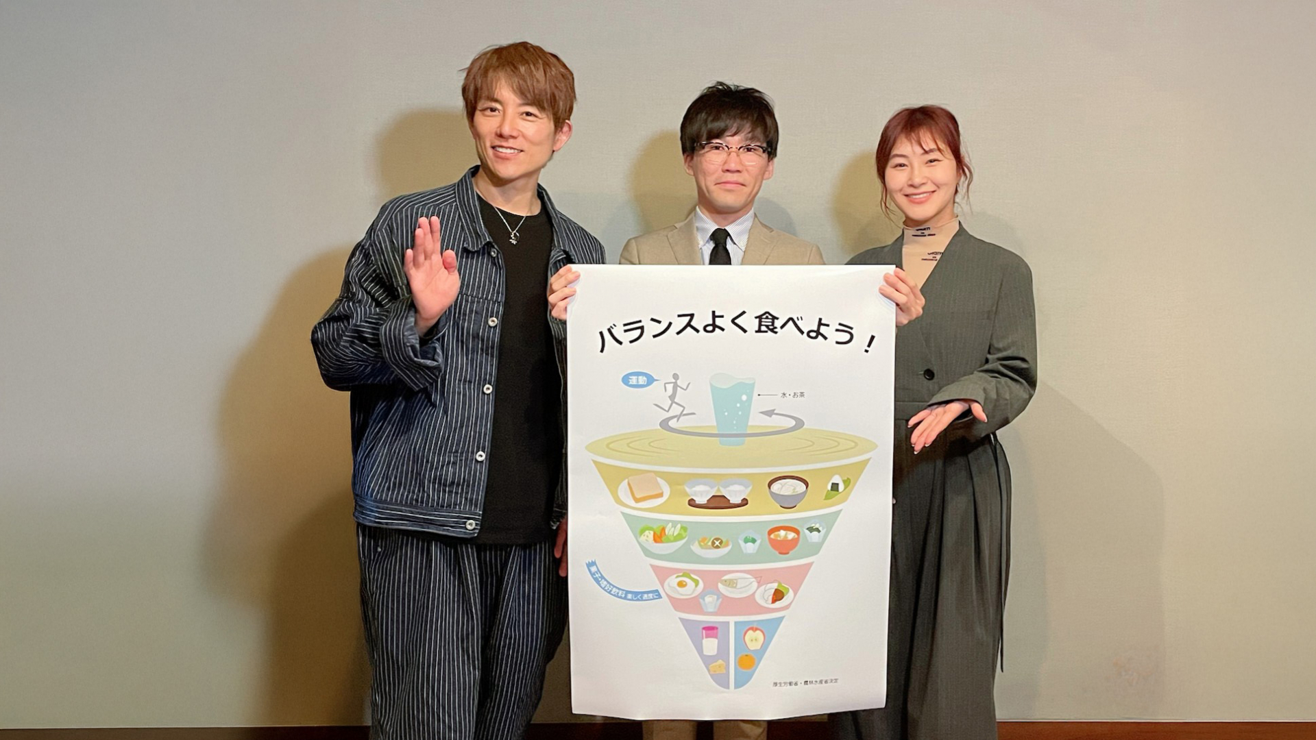 考えよう!ちょうど良いバランスの食生活