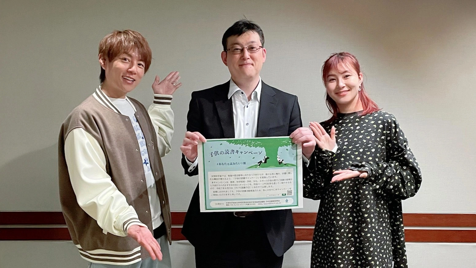 子供の読書キャンペーン #あなたと読みたい一冊