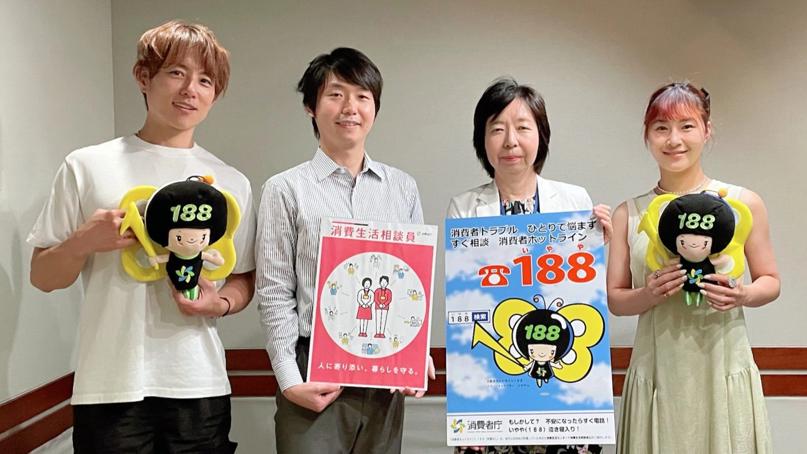 人に寄り添い、暮らしを守る。消費生活相談員