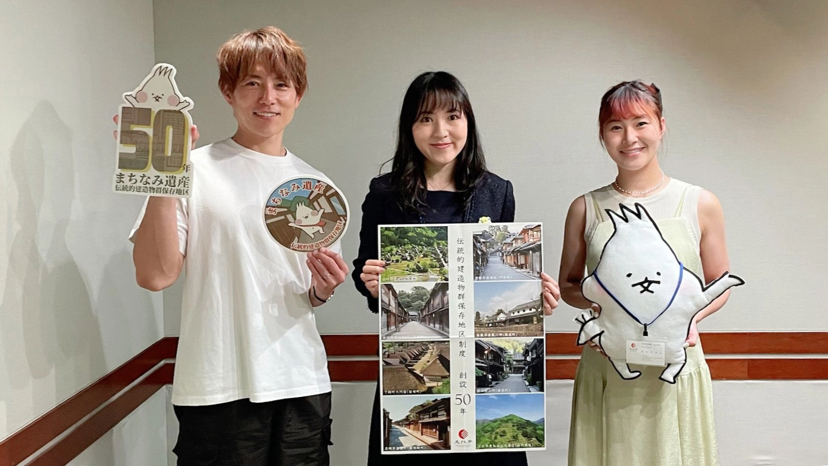 暮らしに息づく“まちなみ遺産” 伝建制度50年