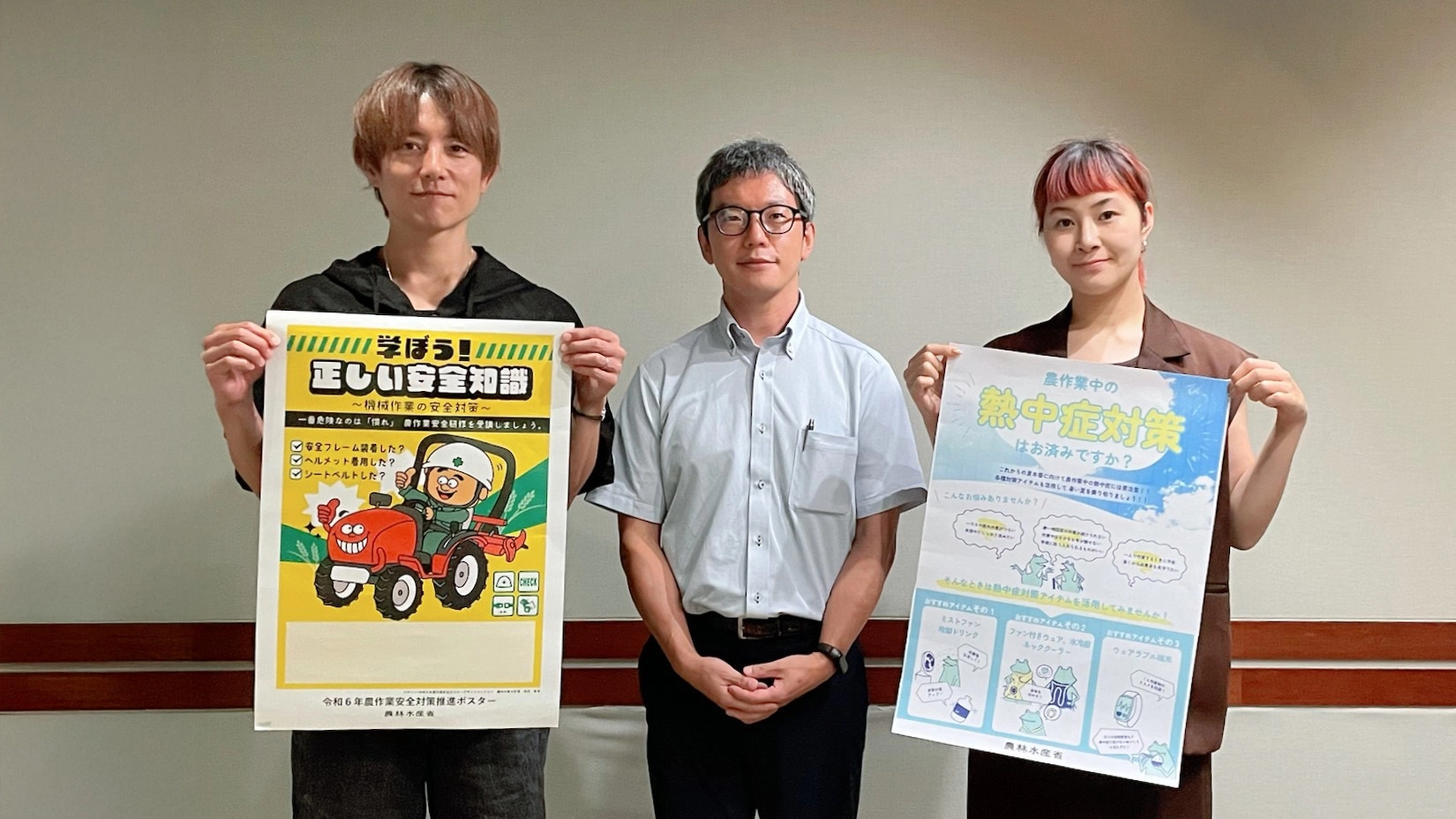 なくそう！ 田んぼや畑でのヒヤリ・ハット ～農作業の安全対策～