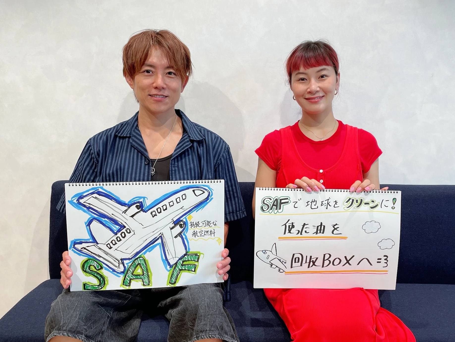 【成長日誌】空のカーボンニュートラル