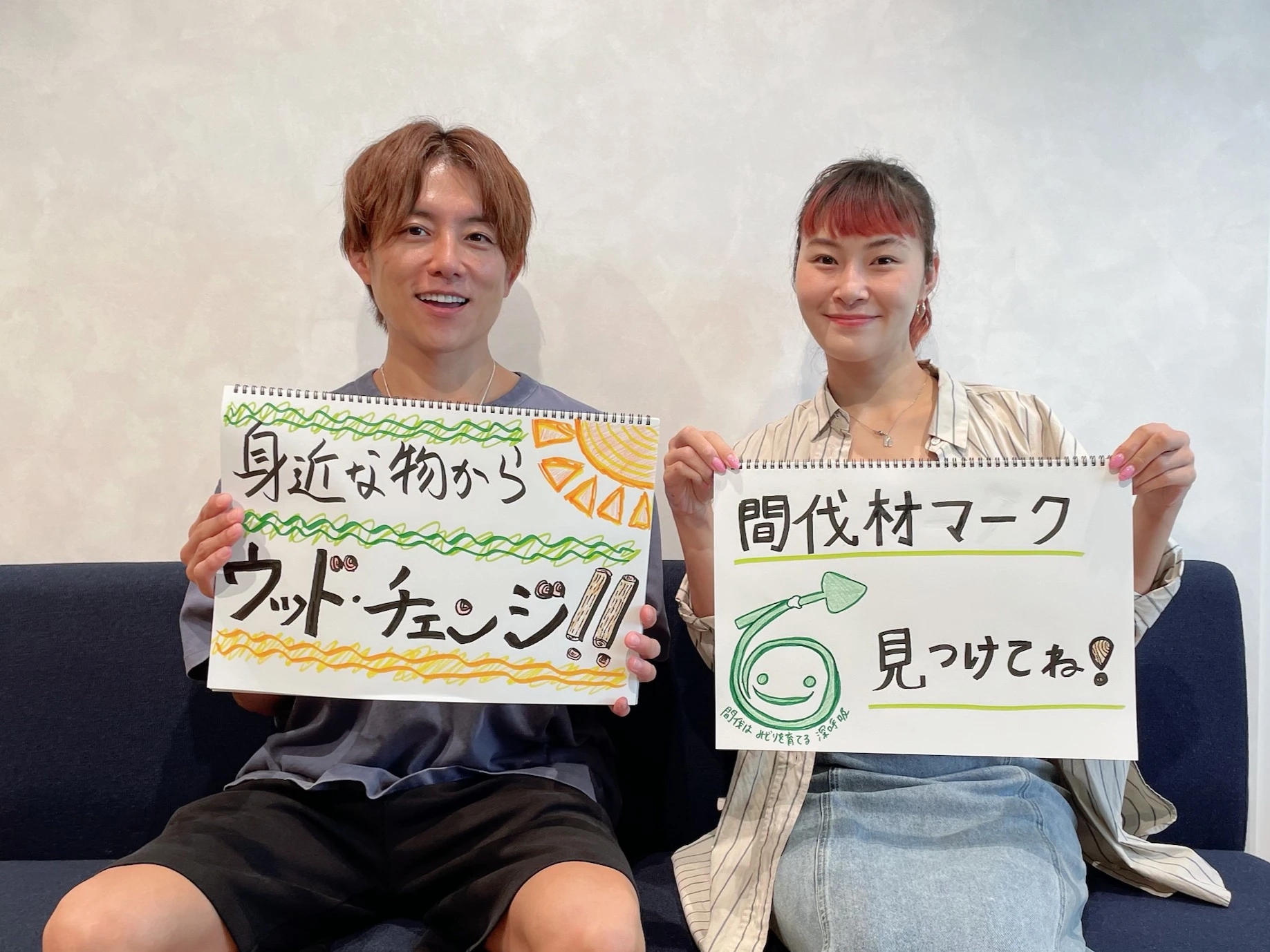 【成長日誌】ウッド・チェンジ