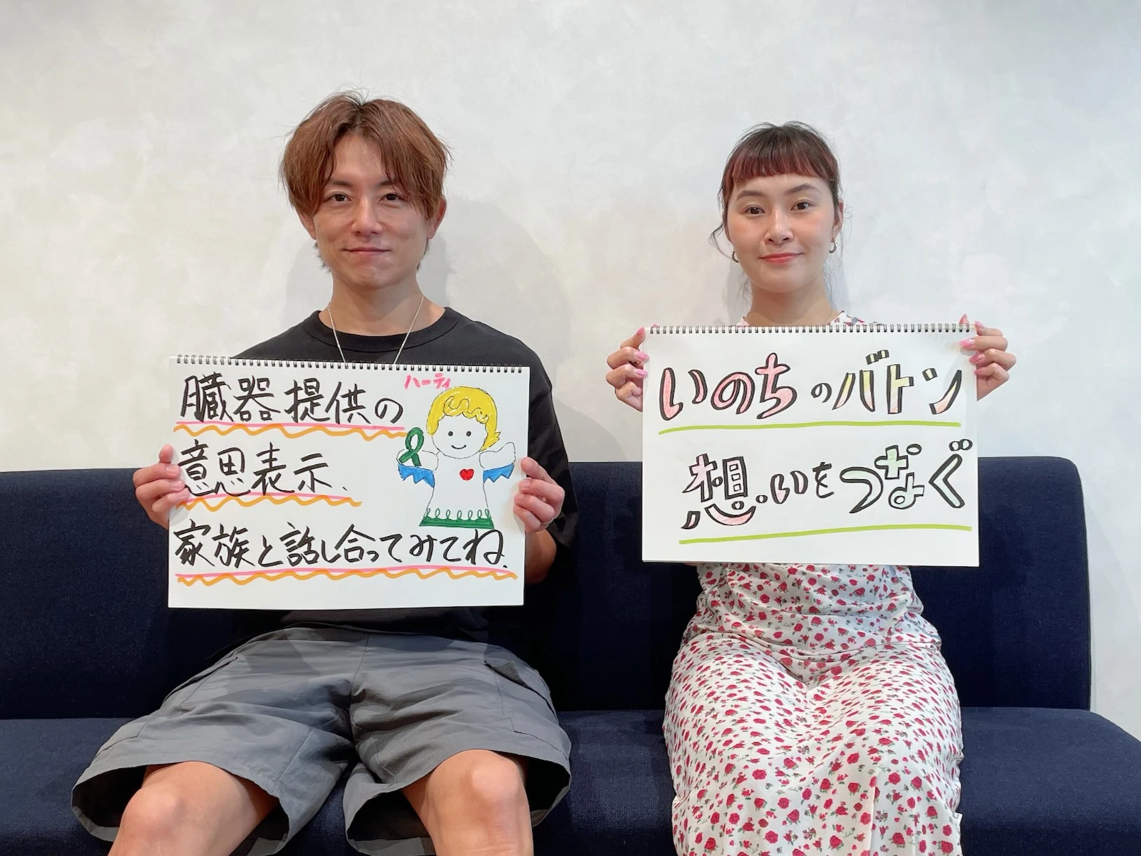 【成長日誌】臓器移植