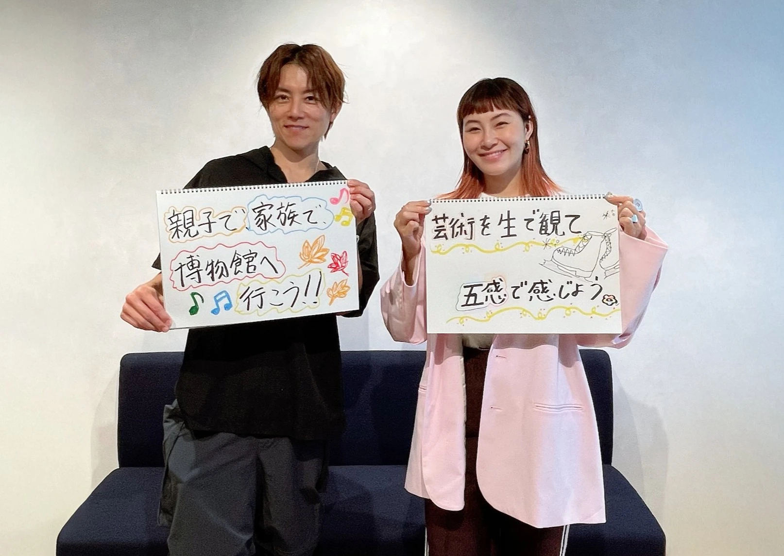 【成長日誌】文化芸術