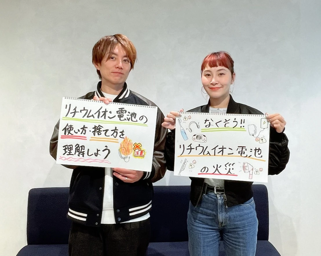 【成長日誌】リチウムイオン電池