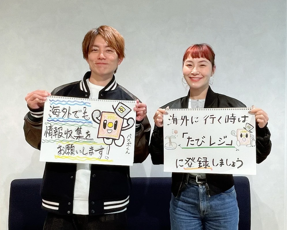 【成長日誌】たびレジ