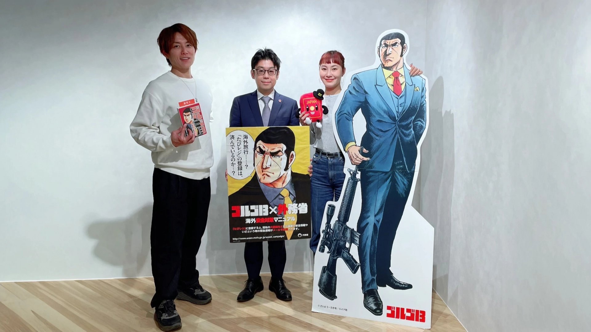 出発前に登録を！ 海外での安心を届ける“たびレジ”