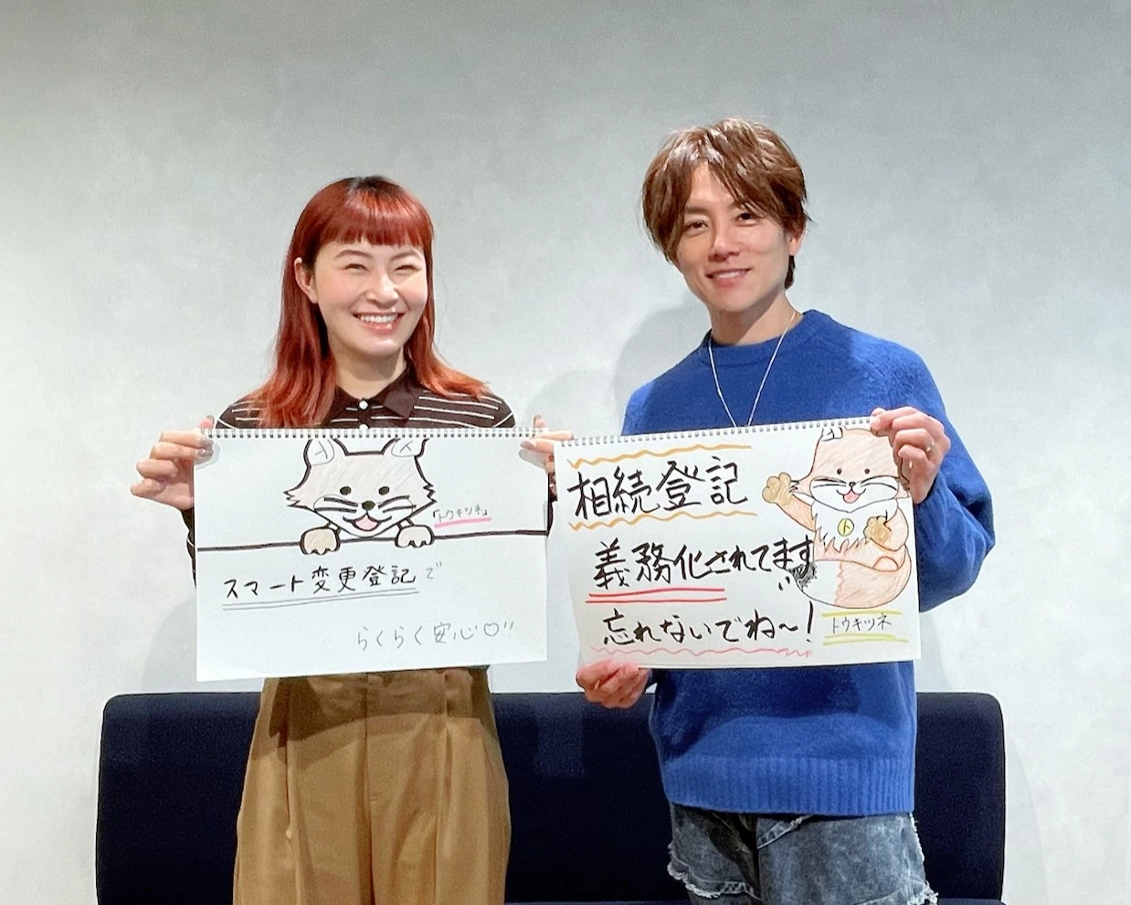 【成長日誌】相続登記の手続き