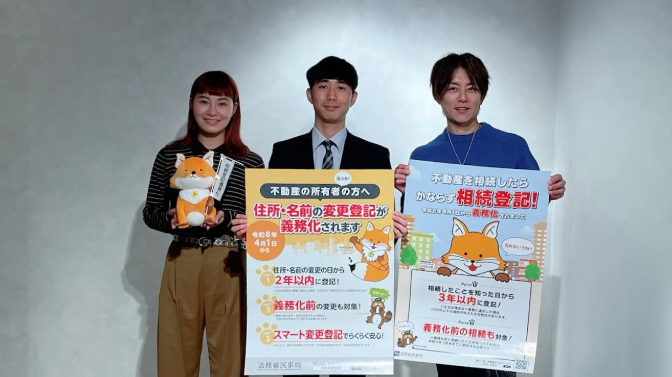 新制度でスムーズに！ 相続登記の手続き