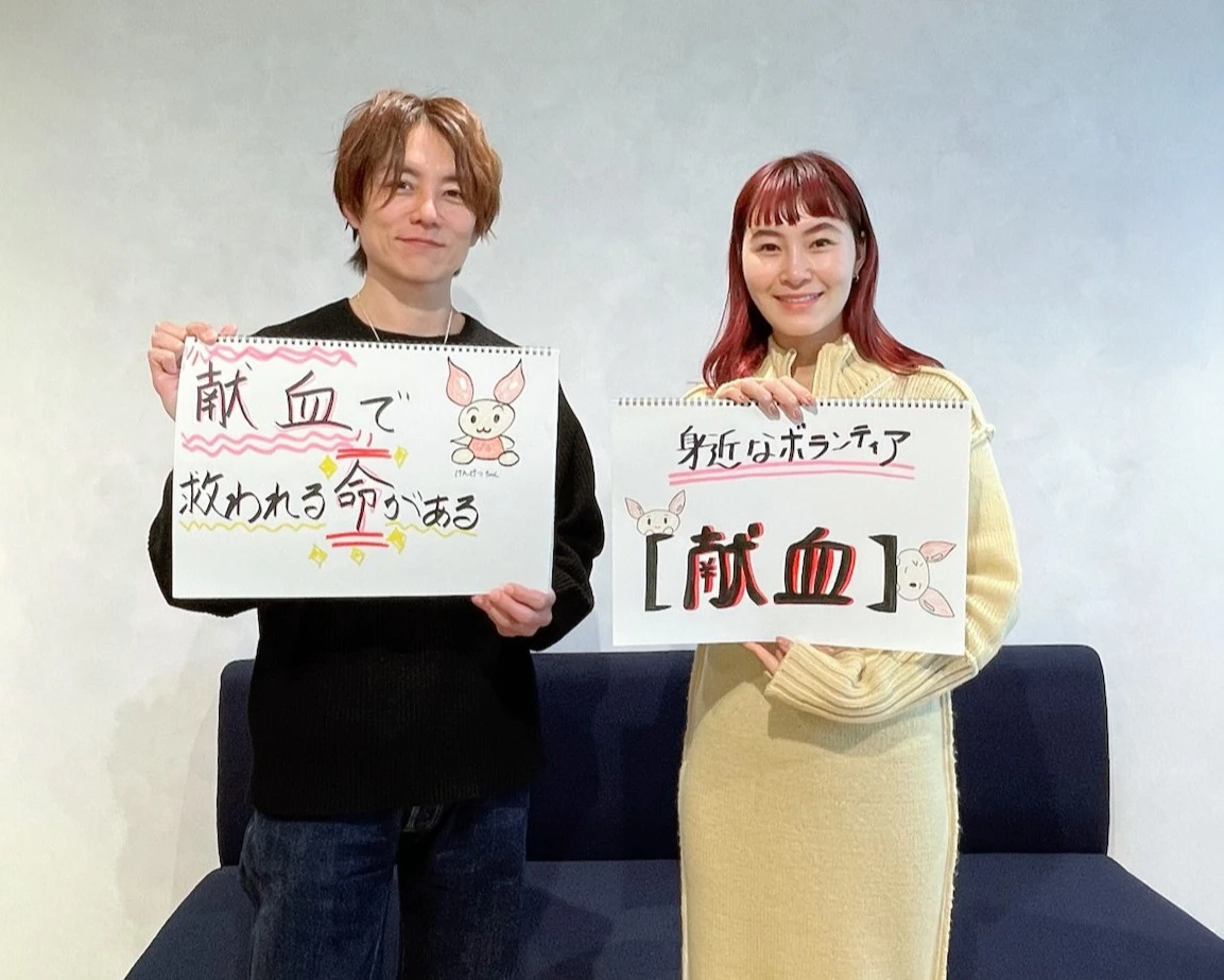 【成長日誌】献血