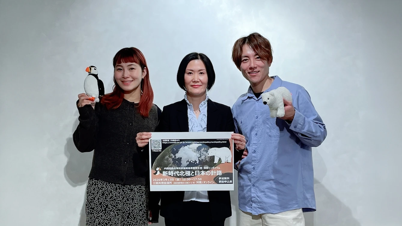 いまこそ注目！ 日本の北極政策
