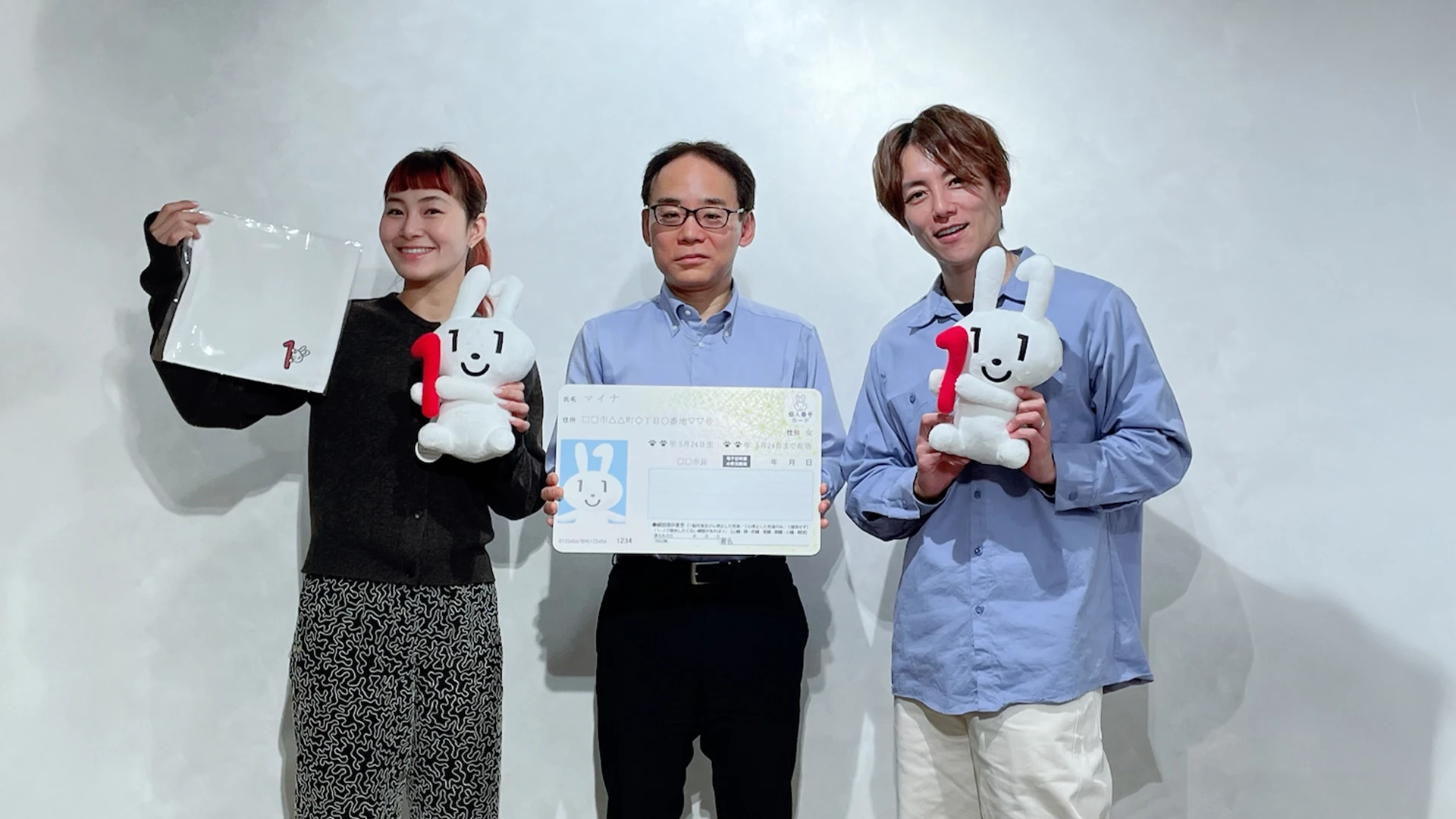 使いこなそう！ 進化するマイナンバーカード