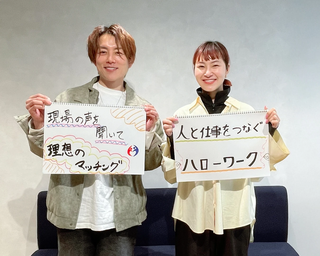 【成長日誌】今どきのハローワーク