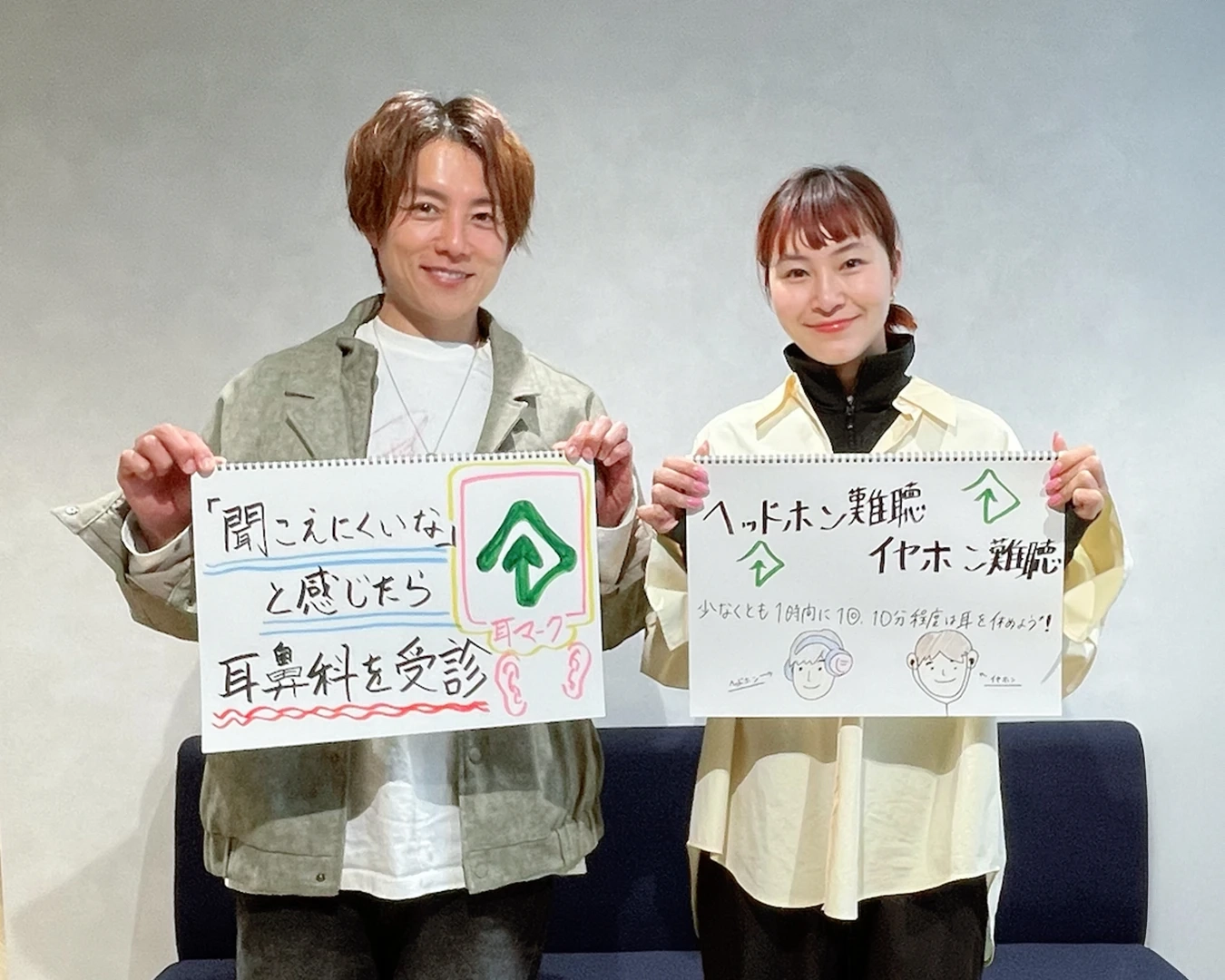 【成長日誌】耳を大切に