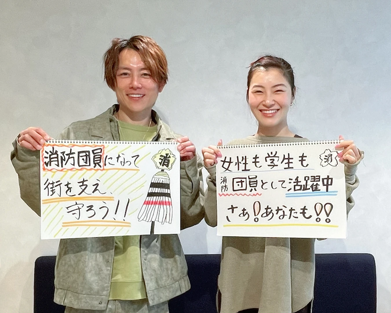 【成長日誌】消防団員