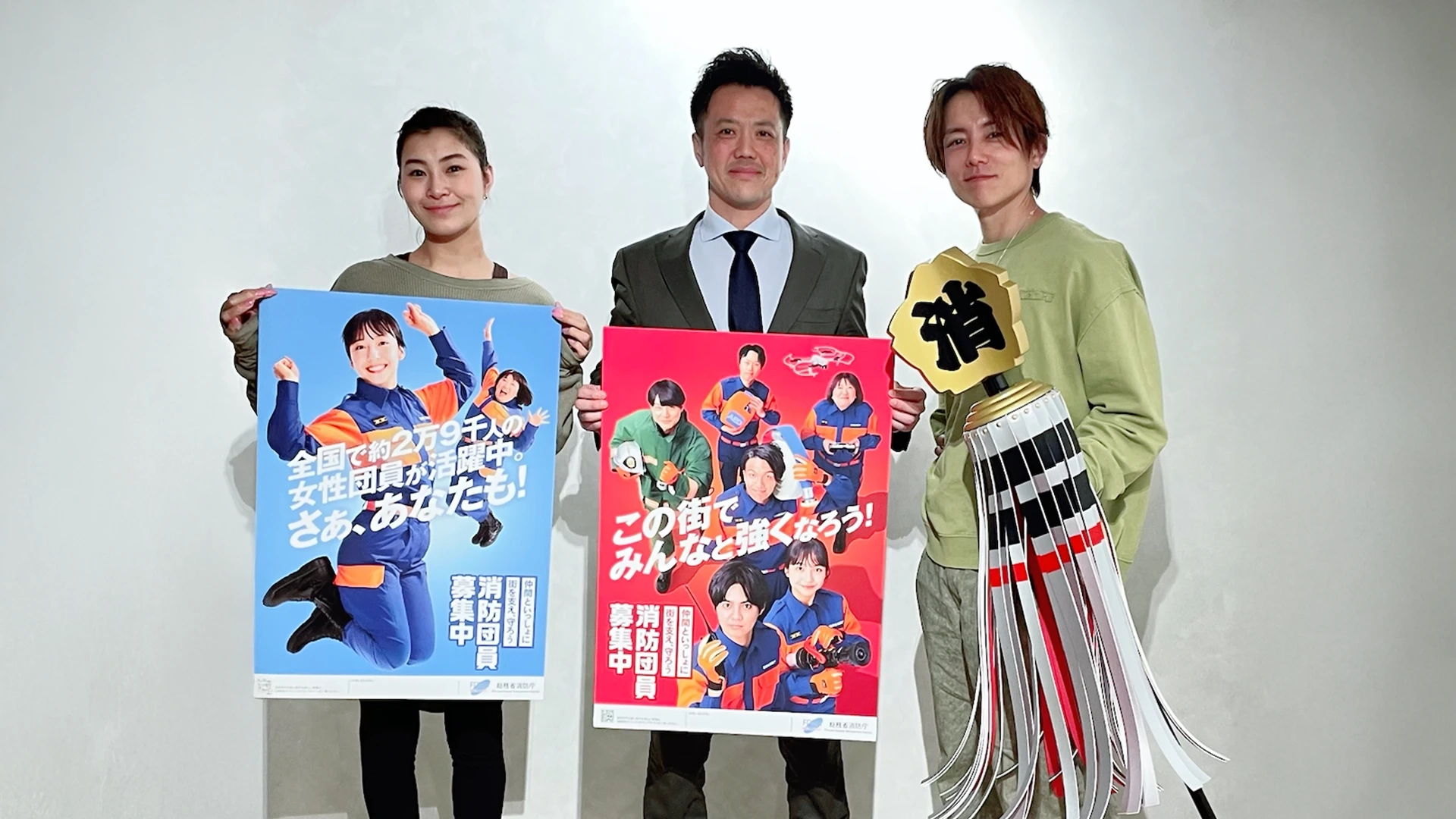 この街でみんなと強くなろう！ あなたも消防団員に