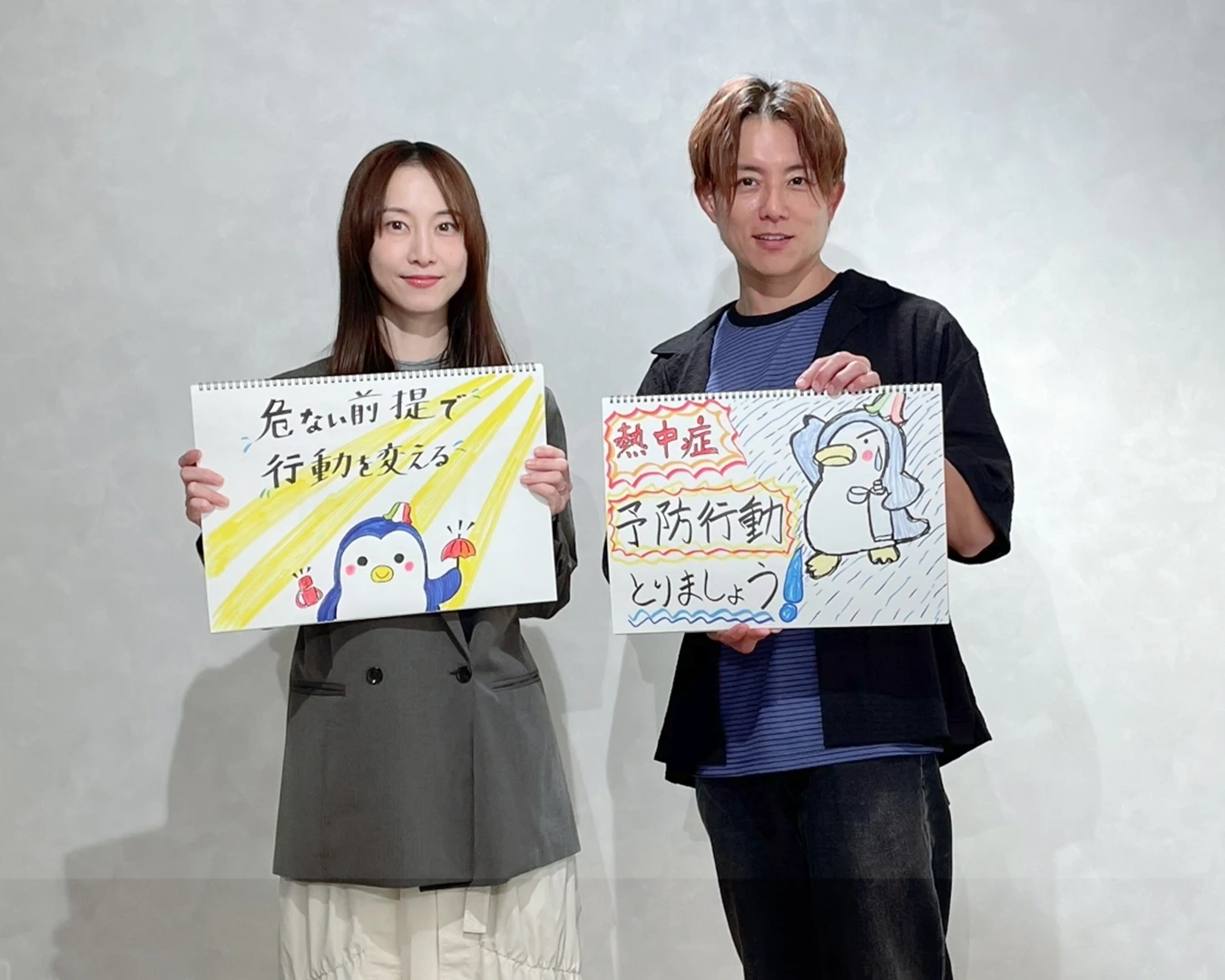 【成長日誌】令和の熱中症対策