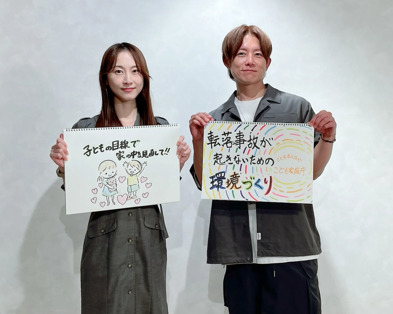【成長日誌】こどもの転落事故を防ごう