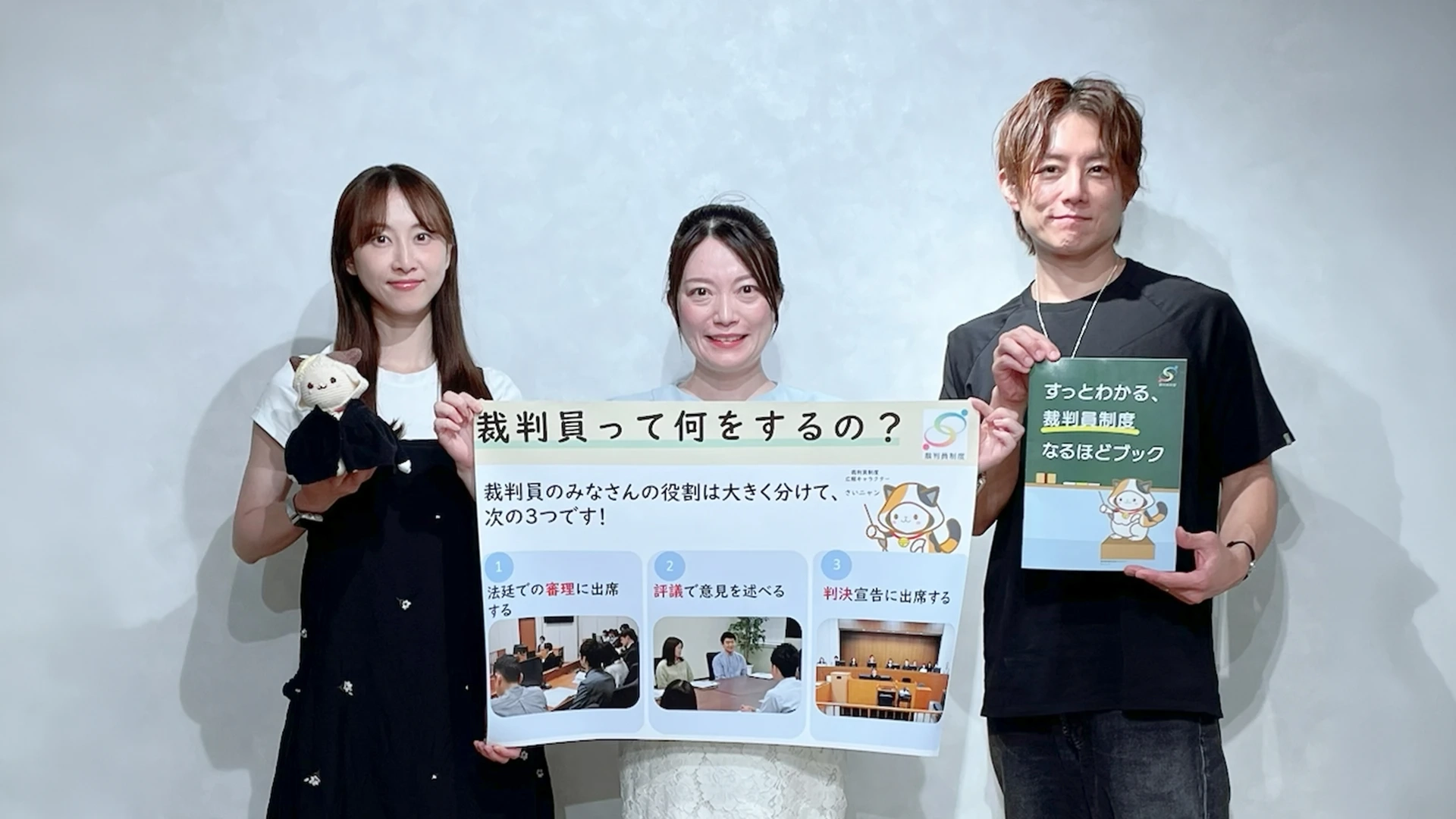 実際はどうだった？ 裁判員経験者の声