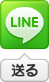 LINE������