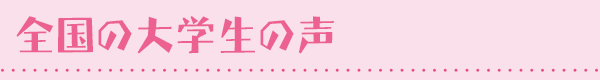 最新記事