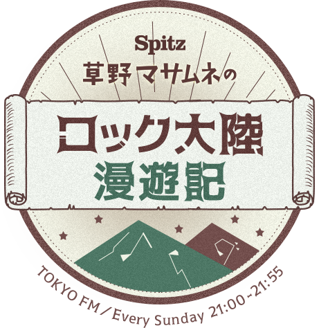 SPITZ ޥͤΥåΦ̡ͷ