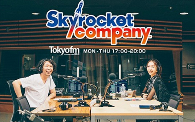 Skyrocket Company 17:00-20:00