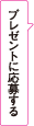 Link