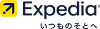 Expedia いつものそとへ