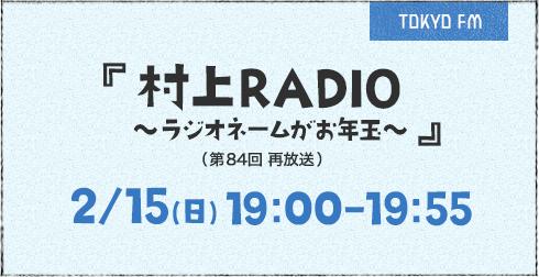 （博士も愛した）素数で聴く音楽