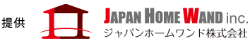 ジャパンホームワンド株式会社