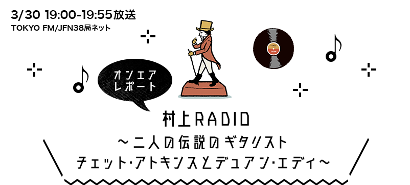 Amazon.co.jp: 村上T (新潮文庫 む 5-45) : 村上 春樹: 本