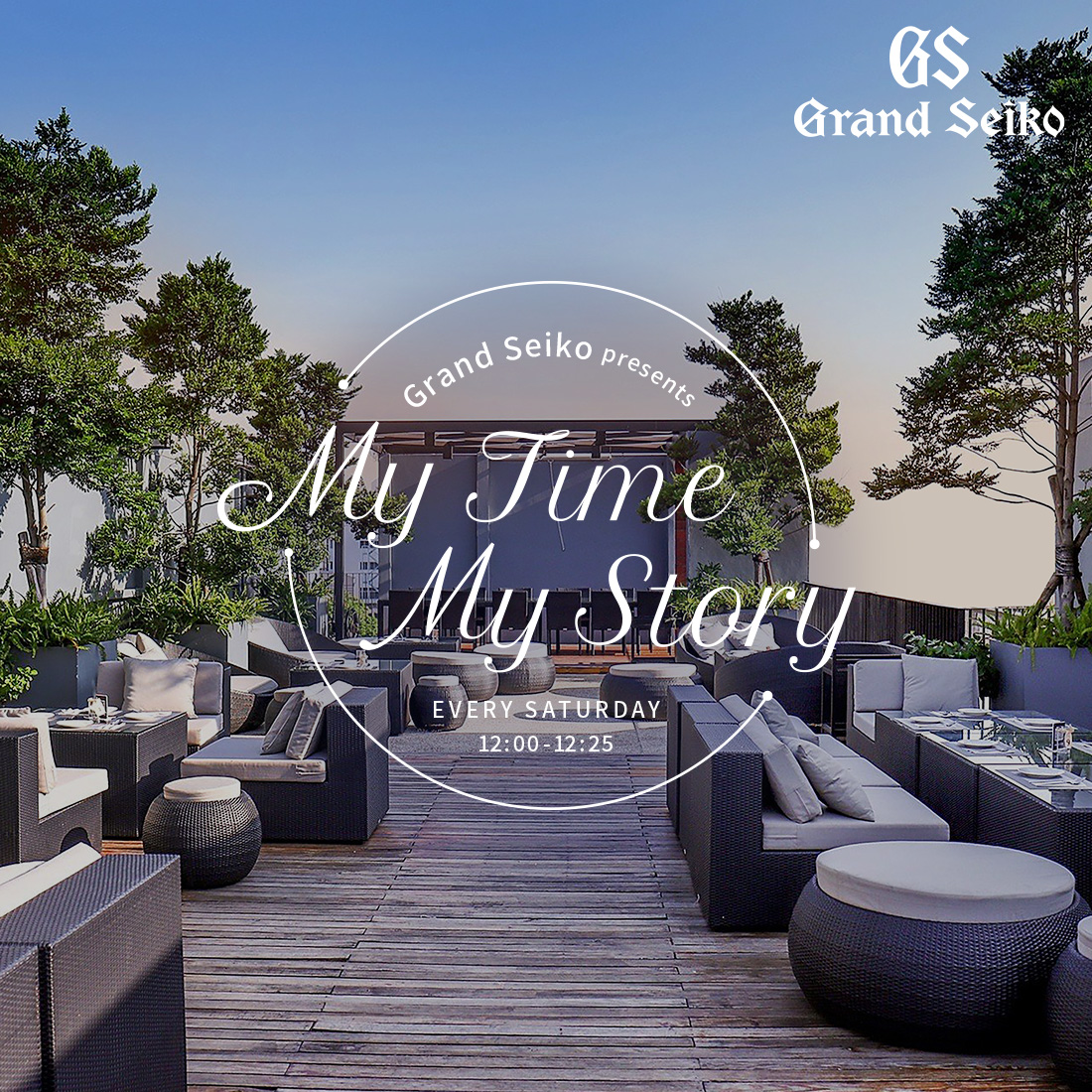 玉山鉄二 | Grand Seiko presents My Time My Story - TOKYO FM - 松下奈緒
