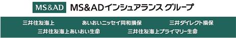 MS＆ADインシュアランスグループ