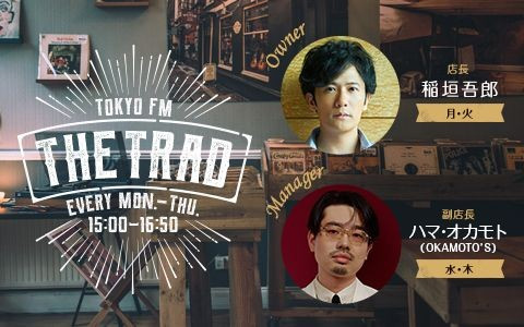 THE TRAD