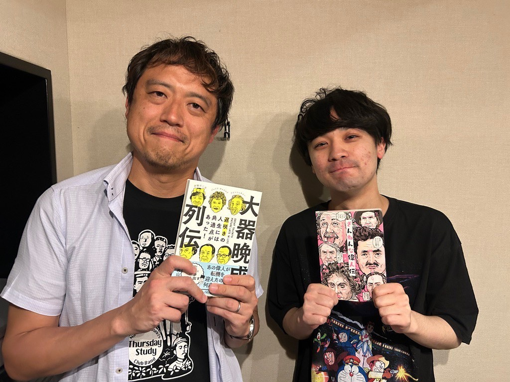 ﻿第4回 日曜大学　テーマ：「歴史に学ぶ失敗学 ― 海外の偉人編」