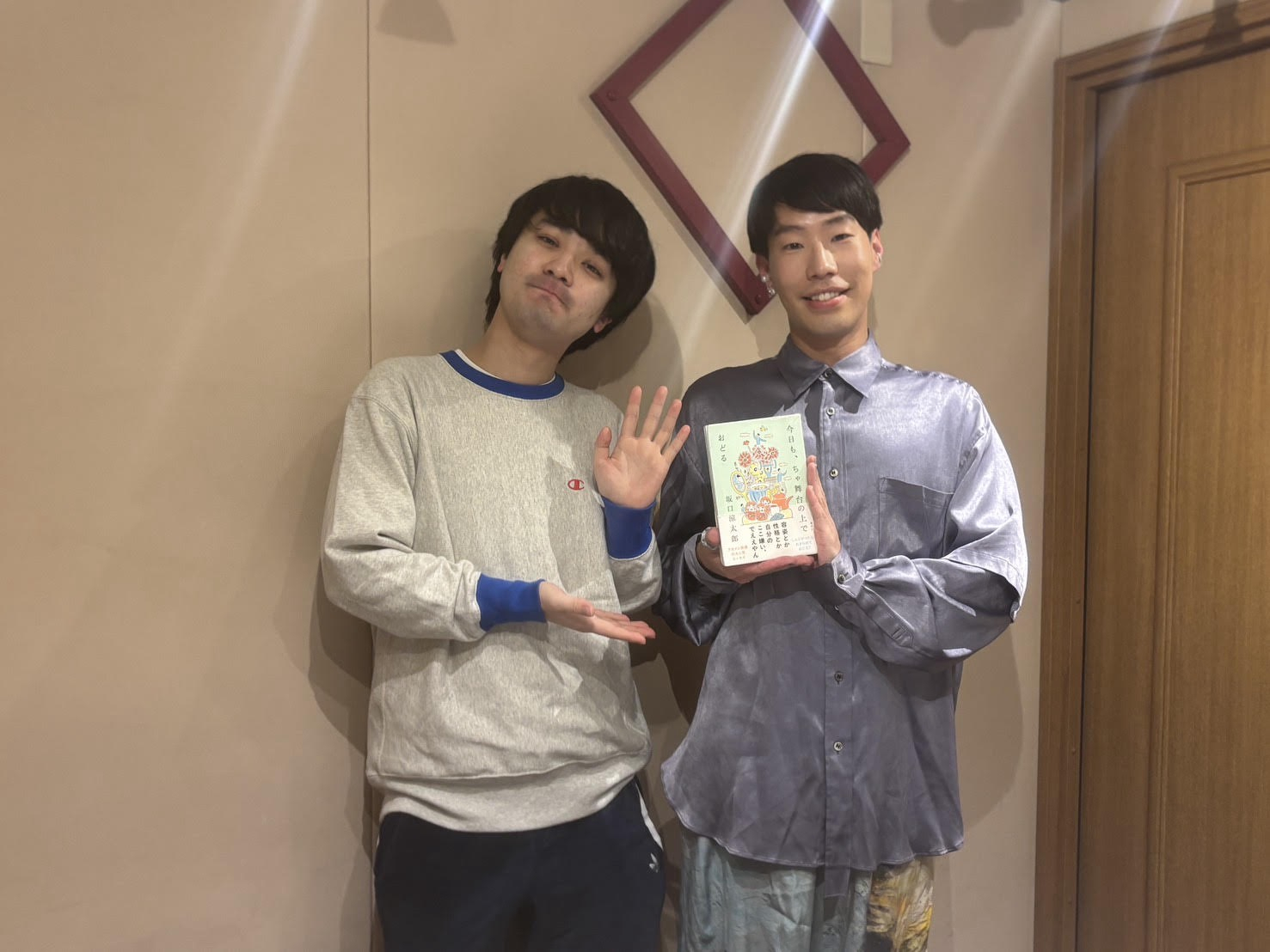 第12回　日曜大学 テーマ：｢コミュニケーション学｣