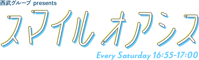 𥰥롼 presents ޥ륪