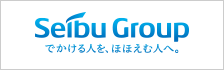 𥰥롼ץ֥ SEIBU GROUP