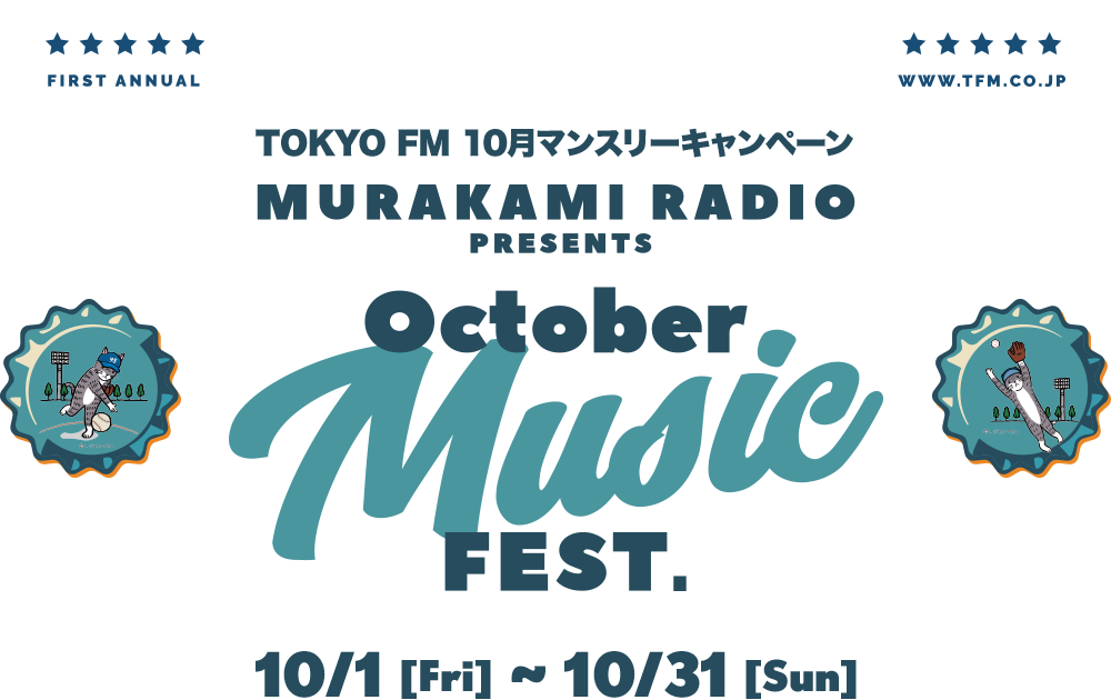 MURAKAMI RADIO October Music Fest.